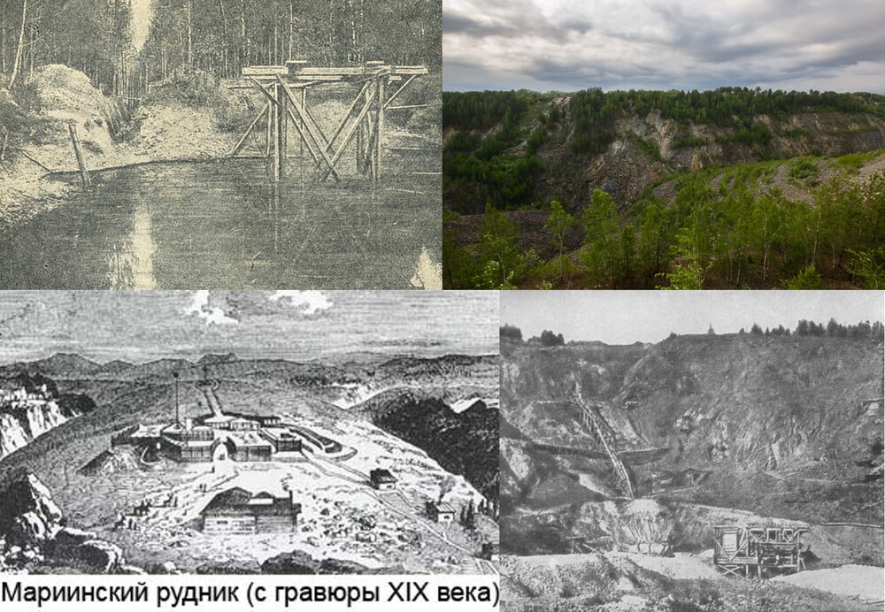 Уровень урала в 2005 году. Урал край несметных богатств. Край самоцветов на Урале.