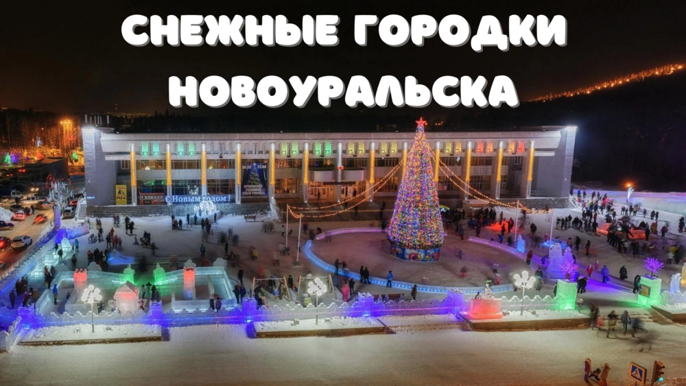 Ярмарка Здоровья города Новоуральск Свердловской области | Новости ВСКС